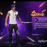 Astute Beta Apk